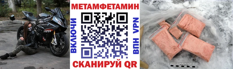 АМФЕТАМИН 98%  Купить где  Павловск 
