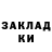 Экстази 99% Dasha Los