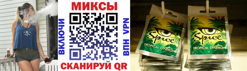 Купить  Павловск  БУТИРАТ бутик 