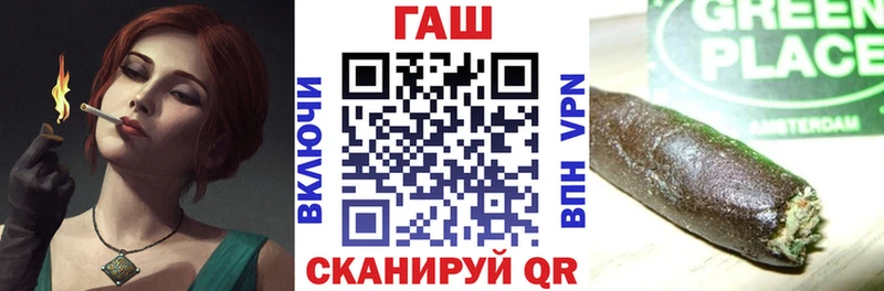 Купить закладки  Павловск  ГАШИШ VHQ 