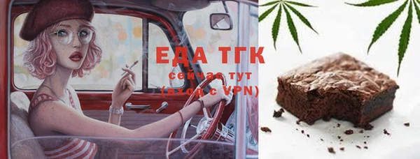 меф VHQ Белоозёрский
