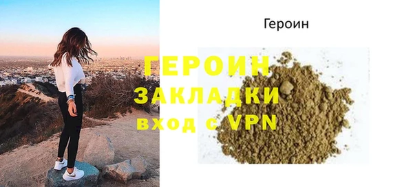 бутик Белокуриха