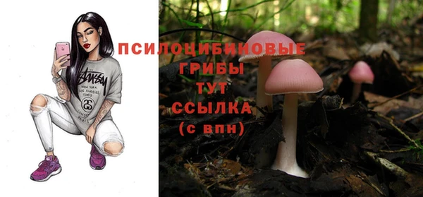 бутик Белокуриха
