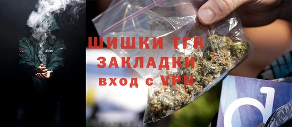 бутик Белокуриха
