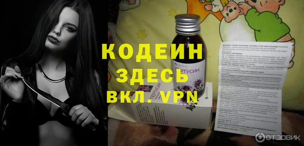 бутик Белокуриха