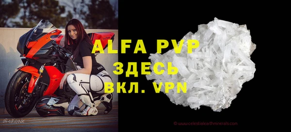 бутик Белокуриха