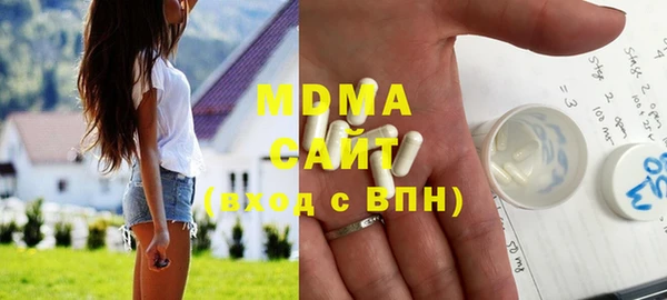 бутик Белокуриха