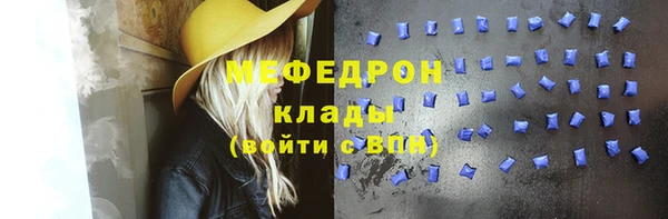 бутик Белокуриха