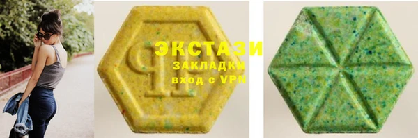 бутик Белокуриха