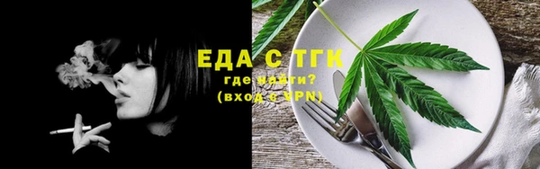 меф VHQ Белоозёрский
