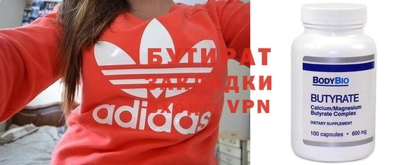 ECSTASY Беломорск