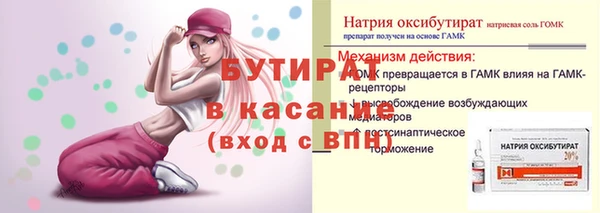 меф VHQ Белоозёрский