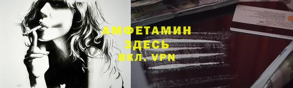 бутик Белокуриха