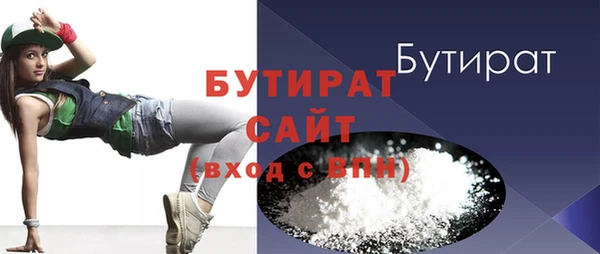бутик Белокуриха
