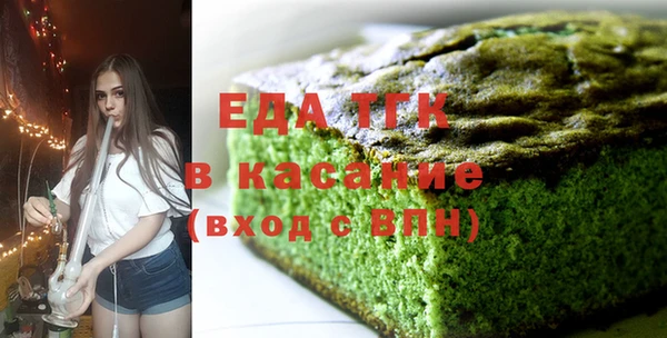 бутик Белокуриха