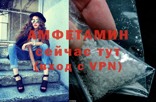 меф VHQ Белоозёрский
