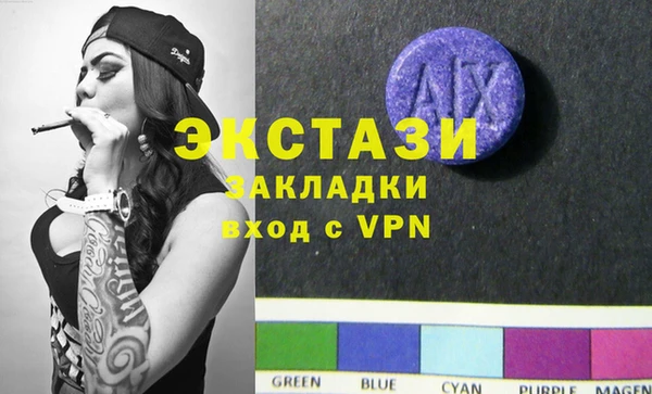 меф VHQ Белоозёрский