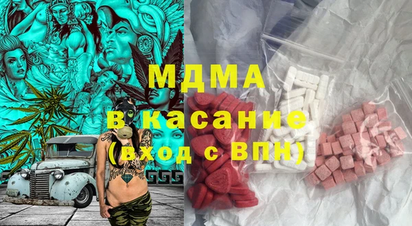 ECSTASY Беломорск