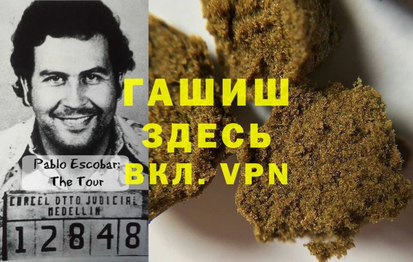 бутик Белокуриха