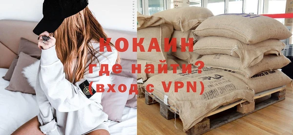 меф VHQ Белоозёрский