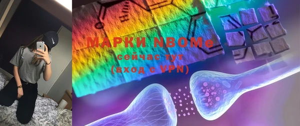 бутират Баксан