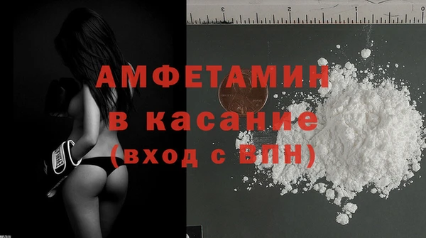 меф VHQ Белоозёрский