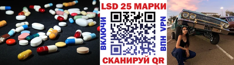 LSD-25 экстази кислота  Купить закладки  Павловск 