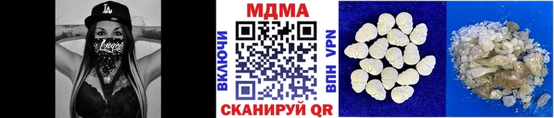 Купить закладки  Павловск  МДМА Molly 