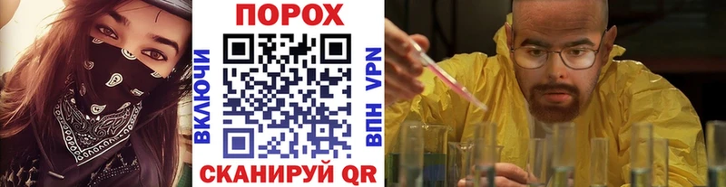 МЕТАМФЕТАМИН витя  Купить  Павловск 