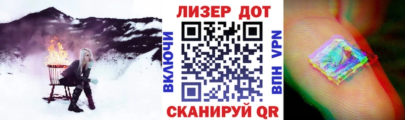Марки 25I-NBOMe 1500мкг  Купить где  Павловск 