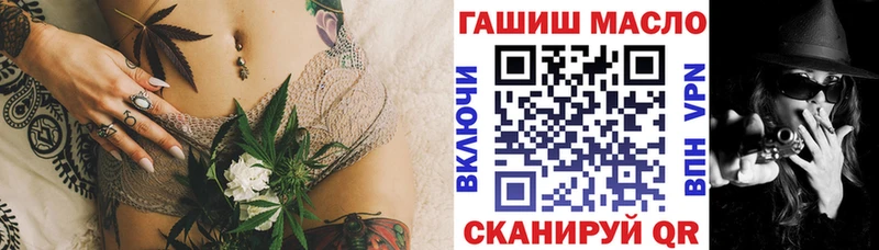 ТГК вейп с тгк  Купить где  Павловск 